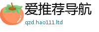 王中王493333WWW马头诗或...